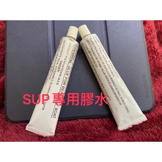 ❤️ 臺灣現貨 SUP 充氣船 橡皮艇 充氣獨木舟 修補 膠水 （單支）