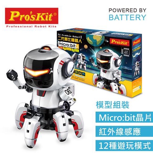 聚聚玩具【正版】寶工 ProsKit 科學玩具 二代寶比機器人 GE-894 (含Micro Bit ) 送禮推薦