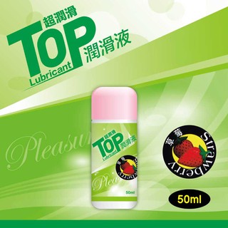 TOP水果潤滑液50ml-草莓/口味潤滑液