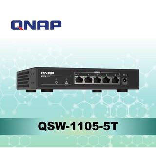 電子街3C特賣會 全新 威聯通 QNAP QSW-1105-5T 5埠 2.5GbE 無網管型交換器