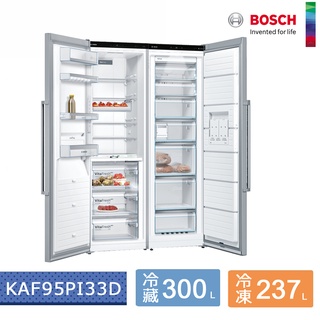 BOSCH博世家電 歐式獨立對開門冰箱 抗指紋不銹鋼 KAF95PI33D【220V】