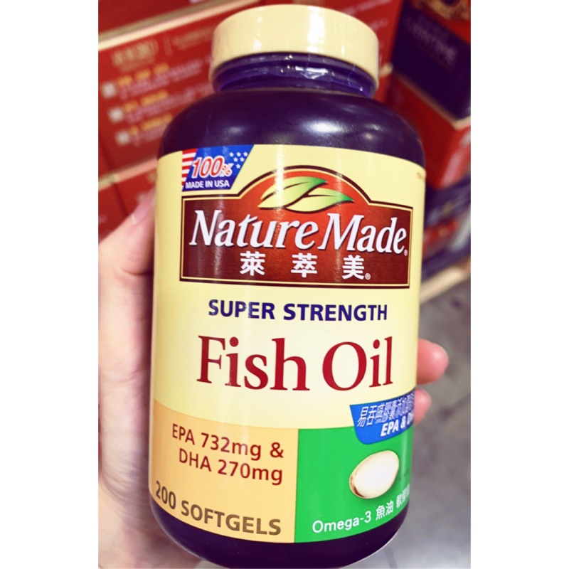Nature Made 萊萃美魚油軟膠囊 200粒/美國原裝原瓶進口