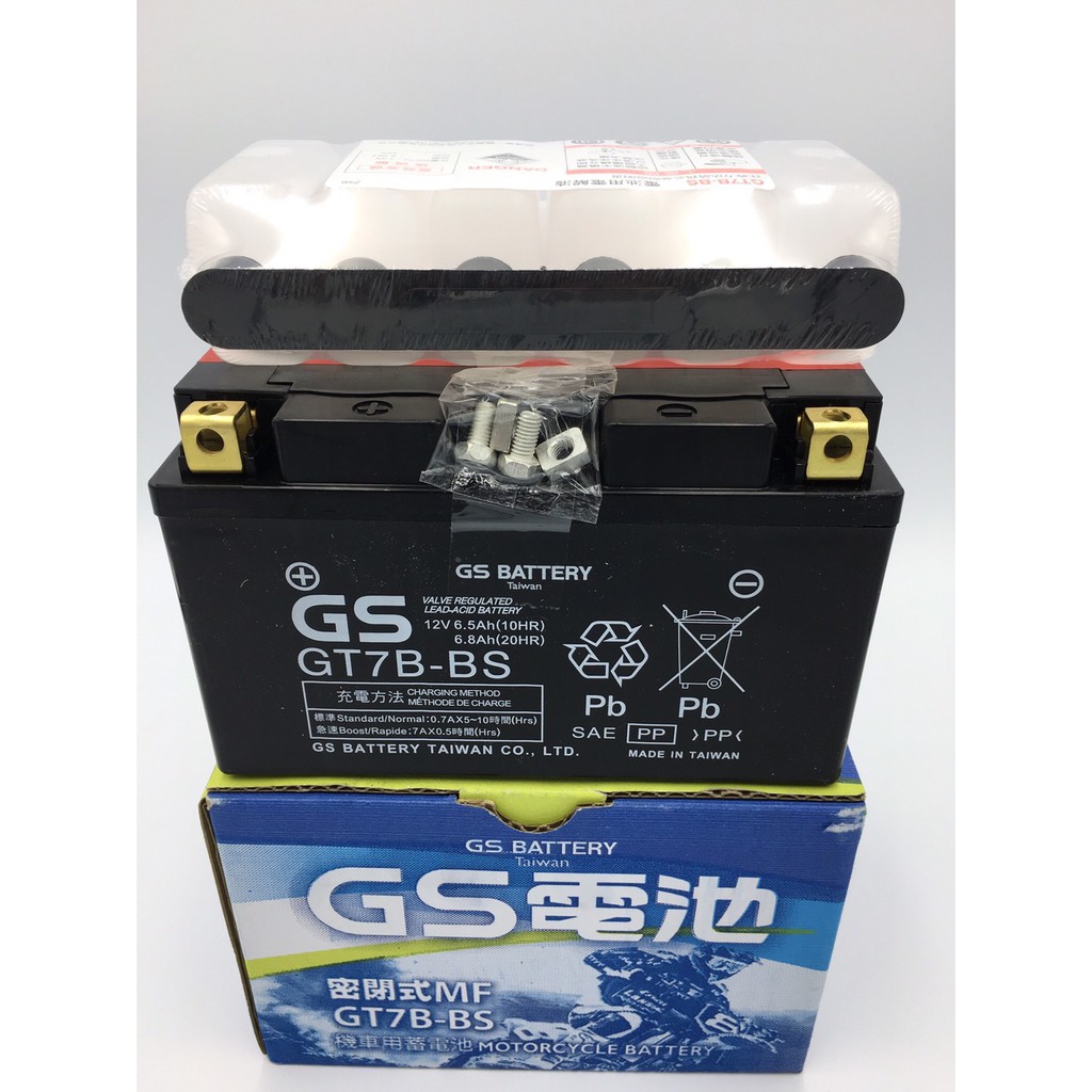 台灣GS統力電池電瓶 GT7B-BS同YT7B-BS 7號薄型