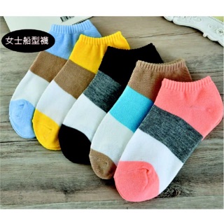 條紋短襪 8/雙 棉襪現貨 日常 百搭 韓版女士襪子，糖果色愛心女短襪，韓國棉質女船襪。