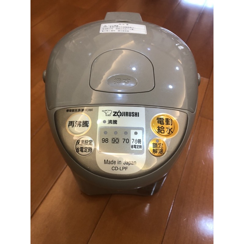 象印 日本製 電熱水瓶 CD-LPF40