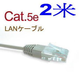 RJ45 CAT5E【 2米】網路線 訊號線