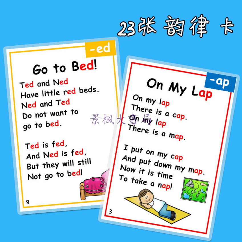 推薦 自然拼讀phonics英語韻律詩押韻詞根卡片cvc高頻詞幼兒教材教具 景楓書局 蝦皮購物