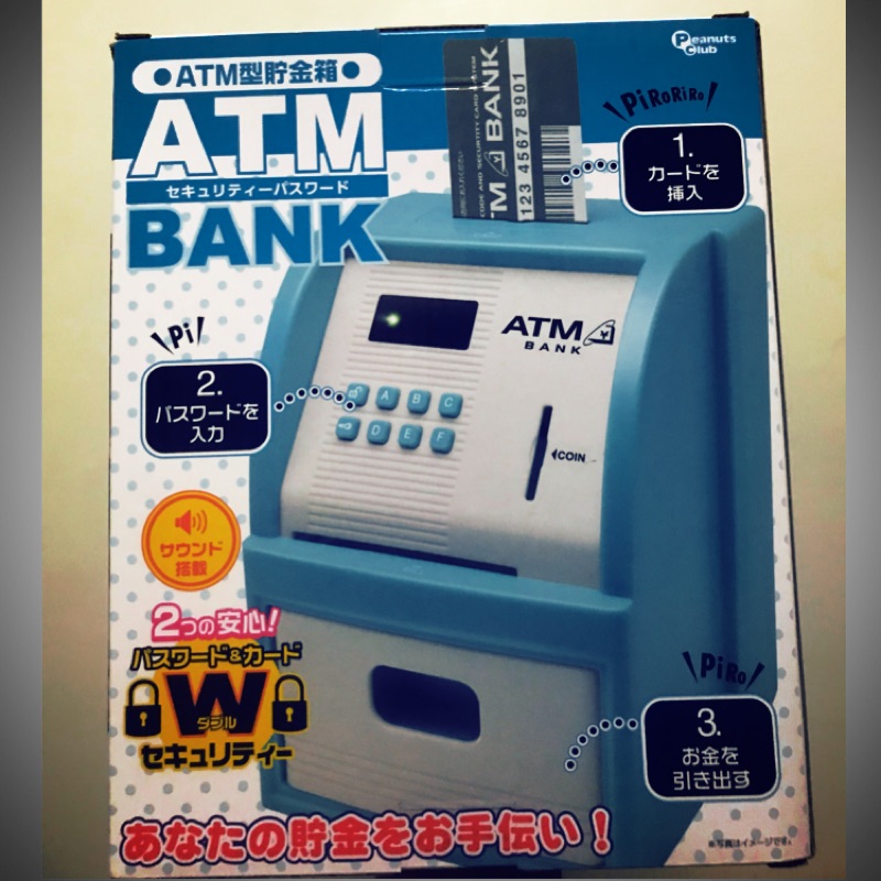 ［全新免運］抓樂霸商品-ATM存錢筒