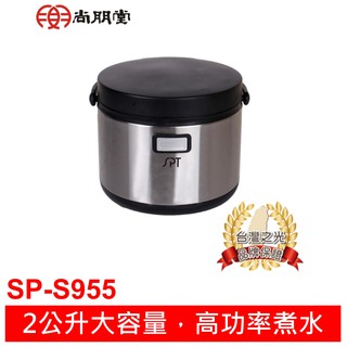 尚朋堂 4.6L不鏽鋼燜燒鍋SP-S955