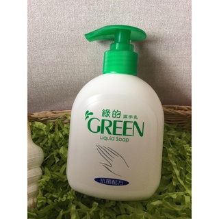 ｛格格百貨舖｝💕 Green 綠的抗菌洗手乳 綠的 潔手乳 洗手乳 抗菌配方 220ml A88