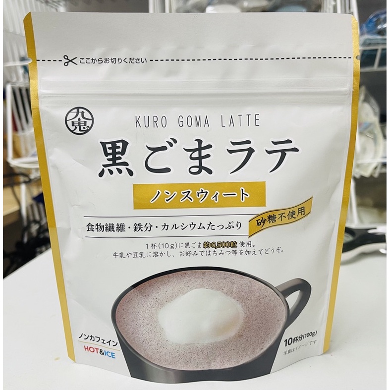 日本 九鬼 黑芝麻粉(沖泡牛奶用) 無糖100g