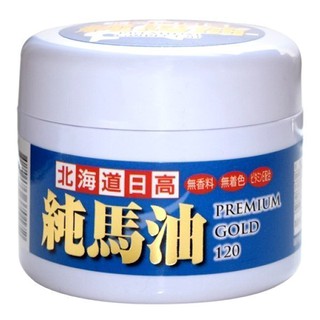 北海道 日高 純馬油 120ml 無香料 無色素 日本製造【小7美妝】