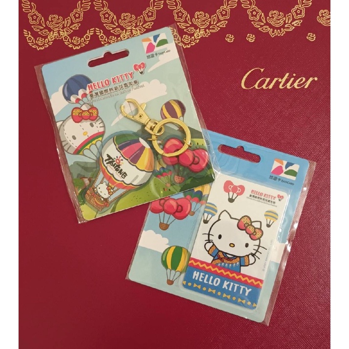 kitty悠遊卡+造型悠遊卡一套兩款 台東熱氣球嘉年華kitty熱氣球 7-11 全家kitty