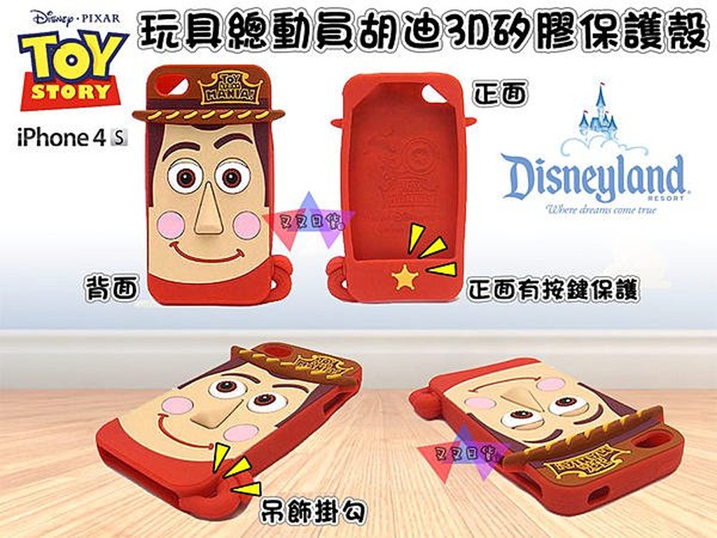 叉叉日貨東京迪士尼樂園限定iphone 4 4s玩具總動員胡迪矽膠保護殼日本正版 Ip 出清 蝦皮商城 Line購物