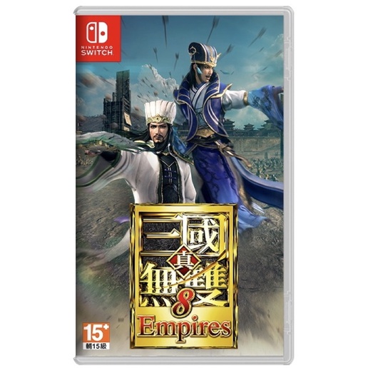 Switch［真三國無雙 8 帝王傳 Empires］中文 NS 任天堂