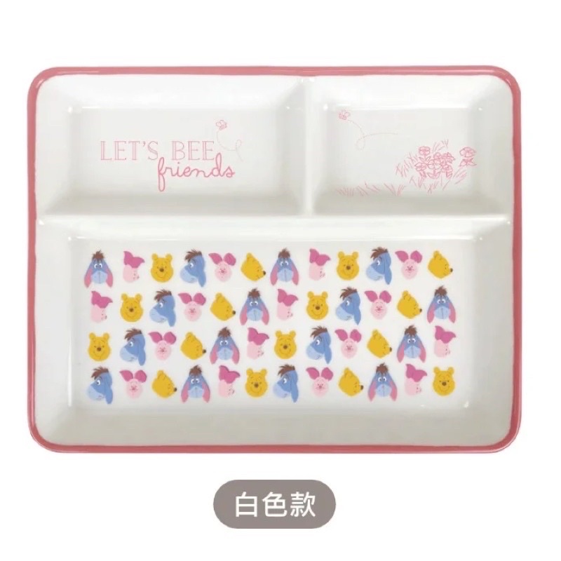 【現貨】7-11 小熊維尼 維尼 陶瓷分隔盤白色