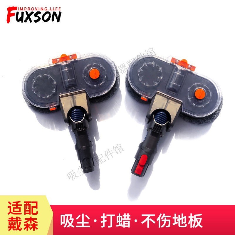 適配 DYSON 拖把拖地吸頭 吸塵器 清潔刷 v8 v6 v7 v10 v11 v10 slim v12 sv18