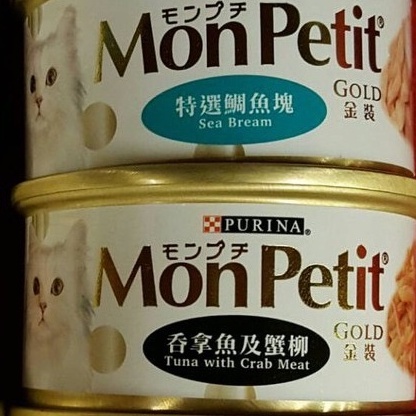 甜蜜蜜~MonPetit 貓倍麗金罐  12罐賣場  6罐賣場 超取一單限寄48罐 沒有蝦 只有7種口味