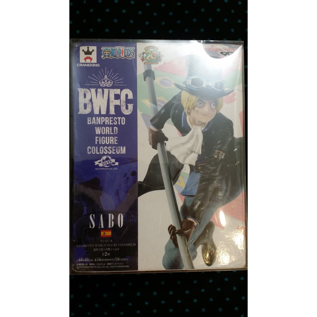 【大主】金證 海賊王 BWFC 世界大賽 頂上決戰2  薩波 SABO 公仔 模型