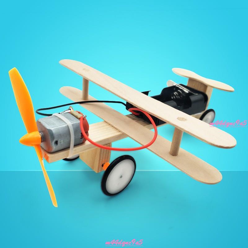 💕限時 熱賣💕電動滑行飛機材料包套裝 兒童美勞勞作diy手工科技小製作 小發明 木質實驗科普 螺旋槳飛機模型益智 S