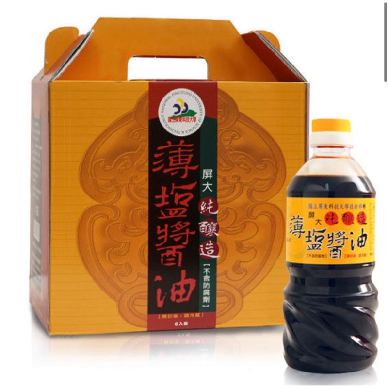 屏東科大醬油 Ptt Dcard討論與高評價網拍商品 2021年11月 飛比價格