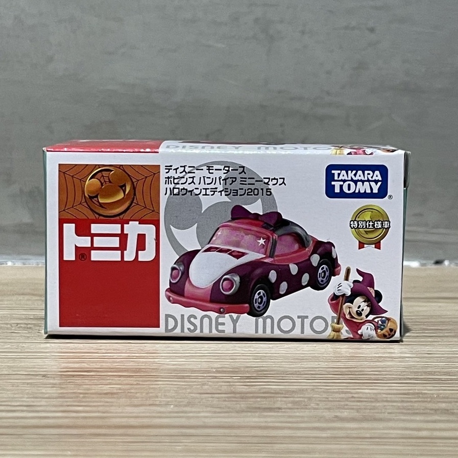 (bear)正版現貨麗嬰版 TOMICA 多美 迪士尼 米奇 米老鼠 魔法師 米奇魔法師 萬聖節 特仕車 特別版