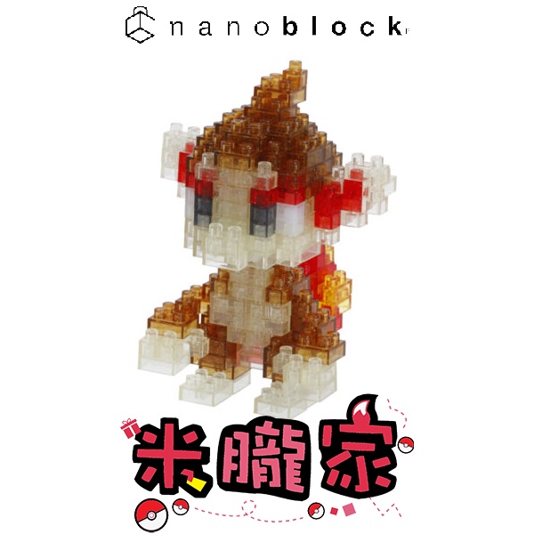 【米朧家】現貨 ❤️ 寶可夢積木 小火焰猴 水晶版 nanoblock NBPM_087 神奇寶貝