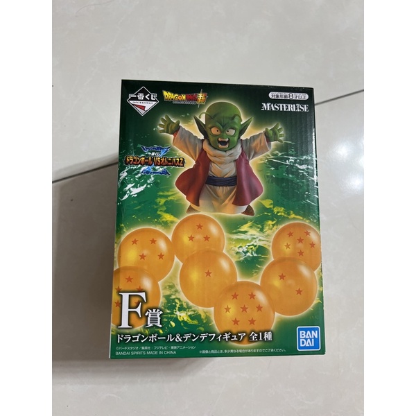 七龍珠一番賞 F賞 龍珠與天天（已定勿下單）