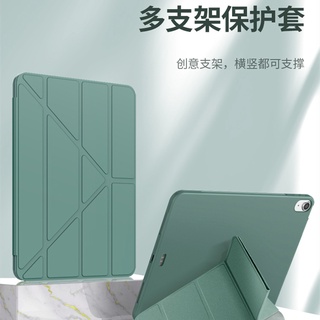 iPad保護殼 矽膠保護套 變形金剛 多折皮套 智能休眠 全包 防摔軟殼 適用iPad Mini 1 2 3 4 5 6