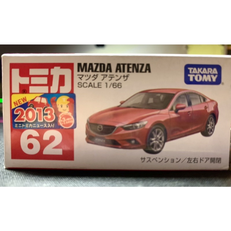 全新 Tomica 62 無車貼 Mazda atenza 馬自達紅 模型車