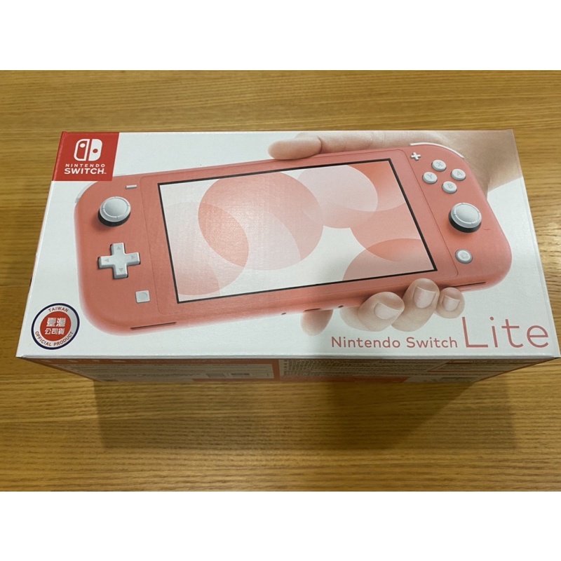 [新品] 任天堂Nintendo Switch Lite 珊瑚色 台灣公司貨