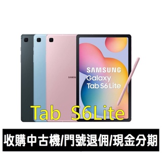 ＊大里區手機館＊全新台灣公司貨SAMSUNG三星 Galaxy Tab S6 Lite (SM-P613)