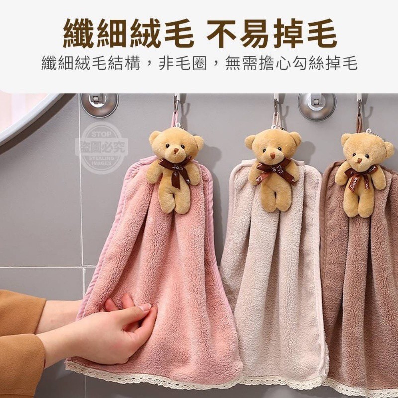 (現貨)可愛小熊擦手巾