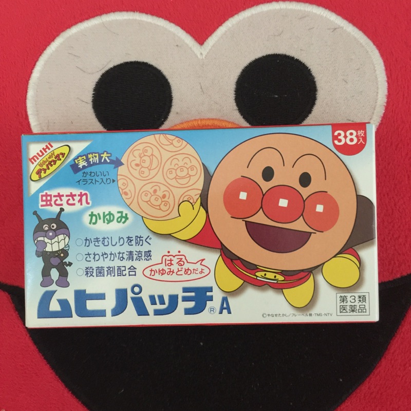 Wovivi3盒/麵包超人 止癢貼 日本 正貨