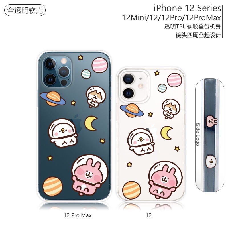 卡娜赫拉p助iphone13 Iphone12 Iphone11 蘋果手機殼 蝦皮購物