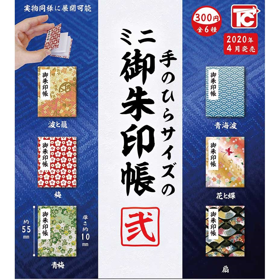 御朱印帳 優惠推薦 21年9月 蝦皮購物台灣