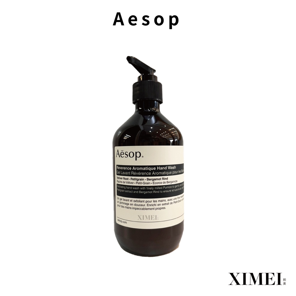 AESOP 尊尚芳香手部清潔露 500ML