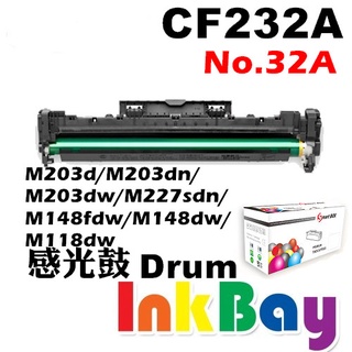 HP CF232A No.32A 全新相容感光滾筒/感光鼓【適用】M203d M203dn M203dw M148fdw