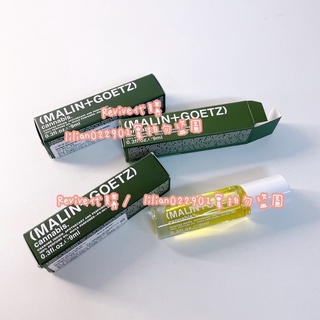 現貨(Malin+Goetz) 大麻草滾珠式香氛油9ml 台灣專櫃貨 有中標 /草莓滾珠式香氛油