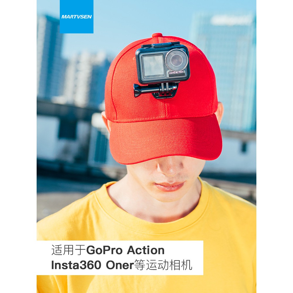 Dji 帽子 Ptt討論與高評價網拍商品 21年7月 飛比價格