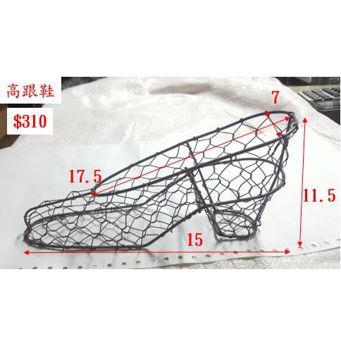 鐵線花環 優惠推薦 21年7月 蝦皮購物台灣