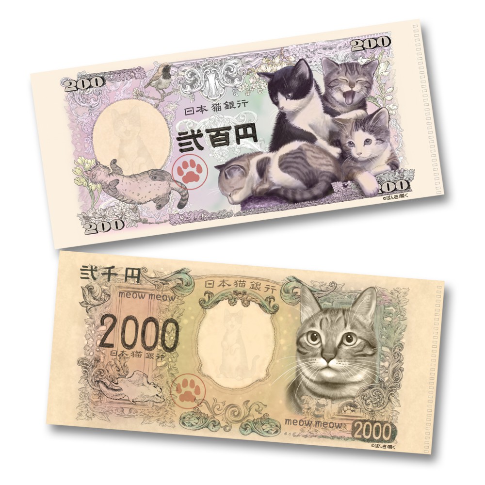 二百圓子猫 二千圓貓票套2件套furbaby 日本直送 猫幼猫紙鈔 蝦皮購物