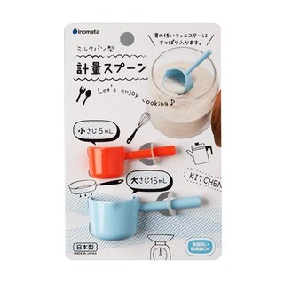 【日本inomata】料理量匙2入組(5ml+15ml)《屋外生活》