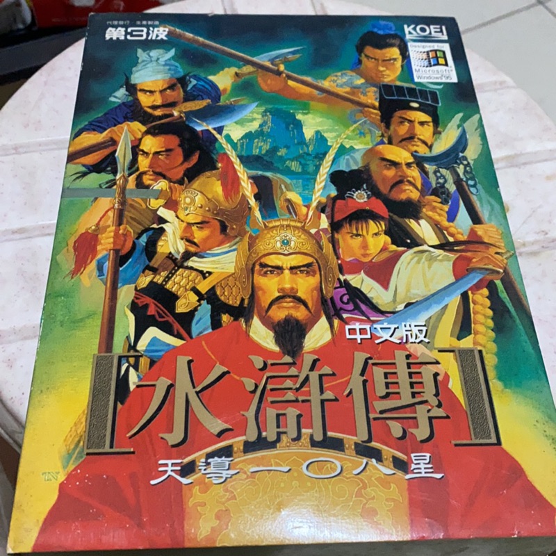 Pc  天導108星 水滸傳 絕版品