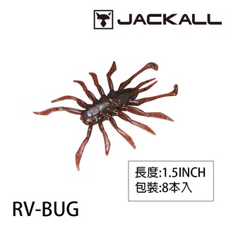 JACKALL RV-BUG 1.5吋 [漁拓釣具] [軟餌]