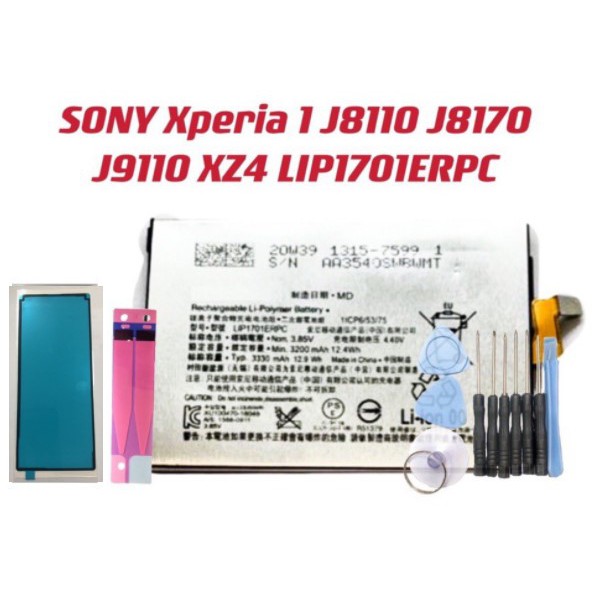 SONY Xperia 1 X1 電池 J8110 J8170 J9110 XZ4 LIP1701ERPC 全新 現貨