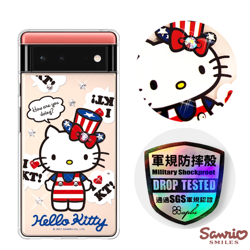 三麗鷗 Kitty Google Pixel 6 輕薄軍規防摔彩鑽手機殼-凱蒂美國派