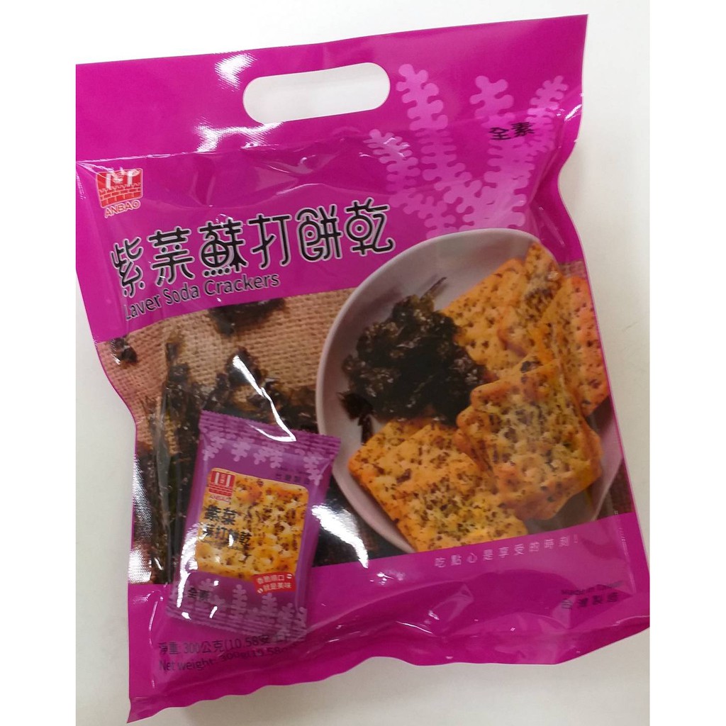 紫菜蘇打餅(全素)-Anbao Foods