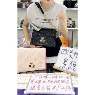 國際精品Eye Theme眼睛系列精品包(23*18)(可放長夾)