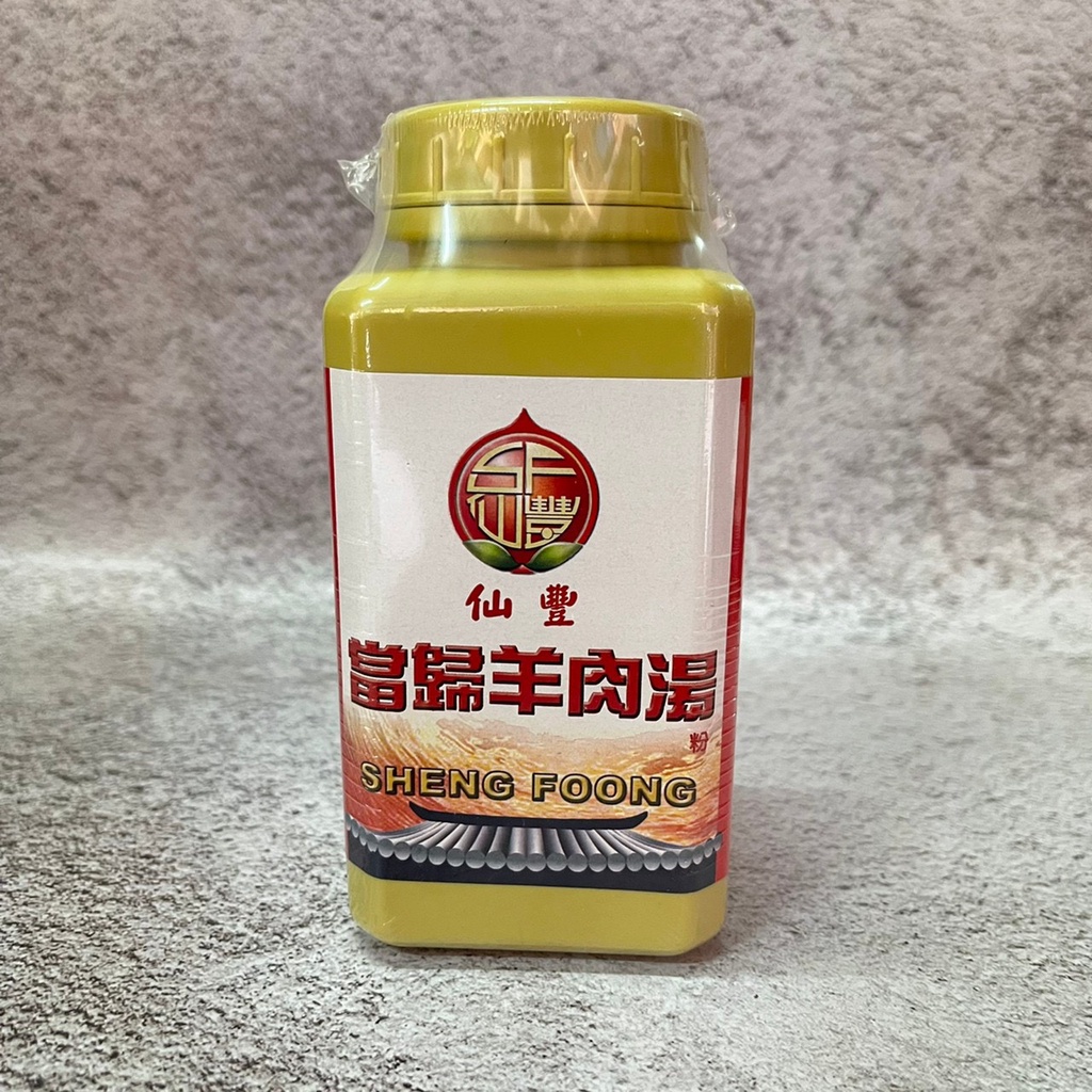 仙豐-當歸羊肉湯（粉)   210g /罐